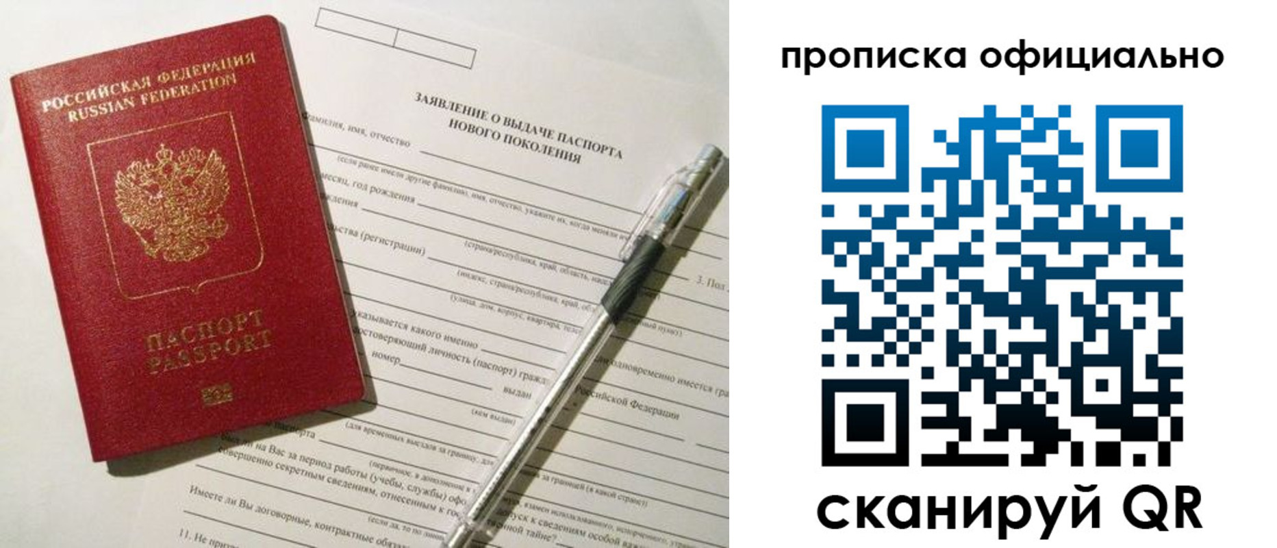временная регистрация госуслуги в Зуевке