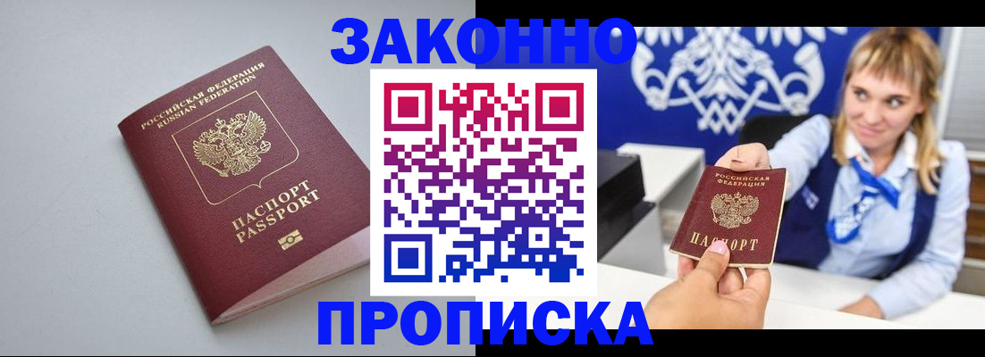 пропишу в квартире в Зуевке