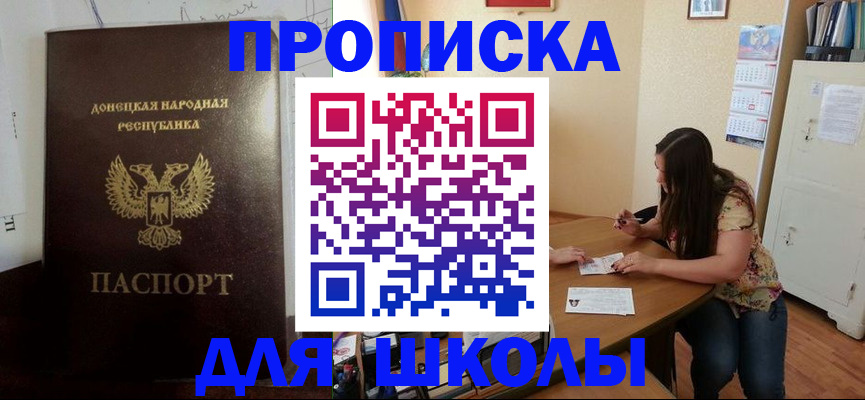 регистрация в Зуевке