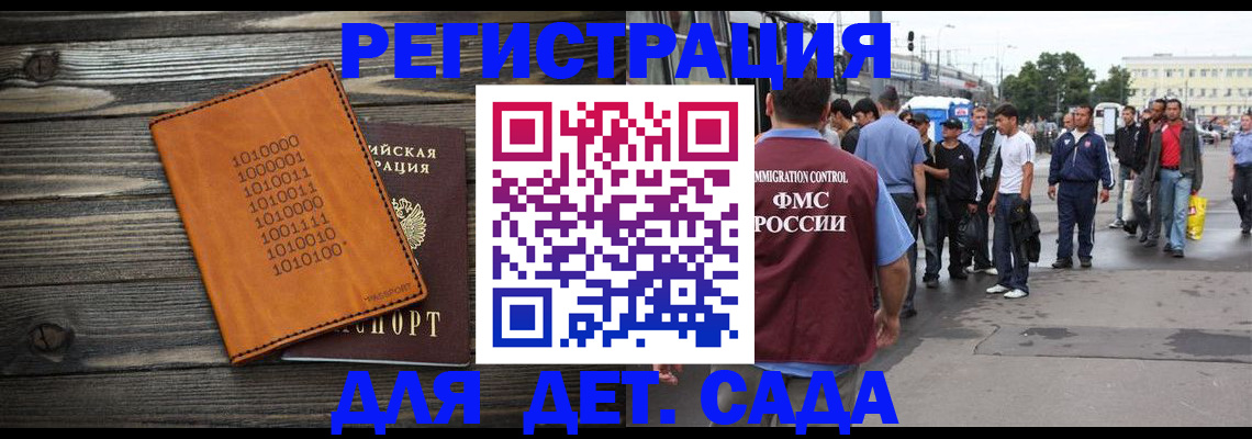 где прописаться в Зуевке